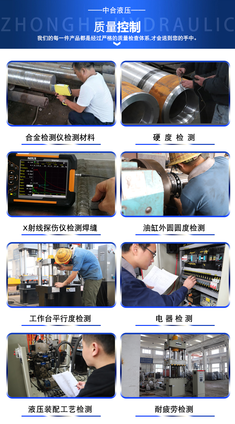 315T龍門移動側(cè)缸式液壓機(jī)(圖4)